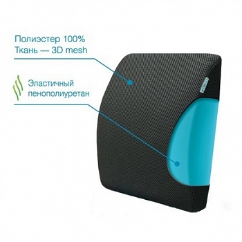 Ортопедическая подушка под спину AUTOBACK